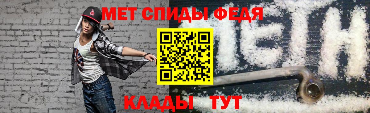 Амфетамин Premium Новосибирск
