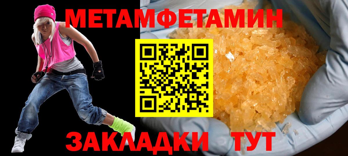 Новосибирск  АМФЕТАМИН  Вход с VPN  АМФЕТАМИН Premium 