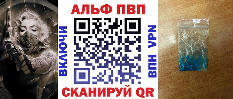 Альфа ПВП СК Новосибирск