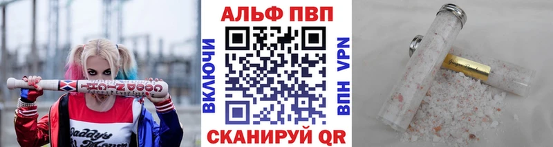 закладки KRAKEN как зайти APVP мука Новосибирск