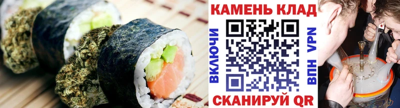 Печенье с ТГК марихуана  где можно купить   ссылка на мегу рабочий сайт  Новосибирск 
