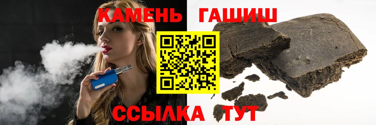 ГАШ VHQ Новосибирск