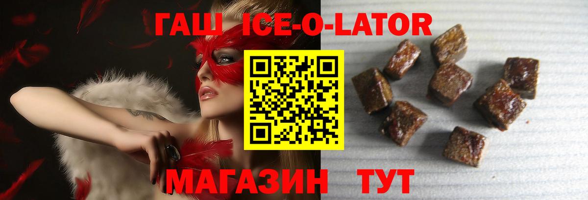 ГАШ гарик  Вход с VPN  ГАШ VHQ  Новосибирск 