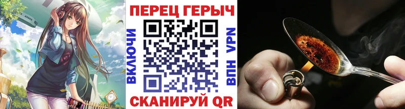 Героин белый  Новосибирск 