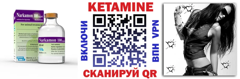 КЕТАМИН VHQ  Новосибирск 