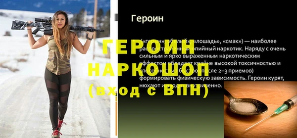 mdpv Абаза