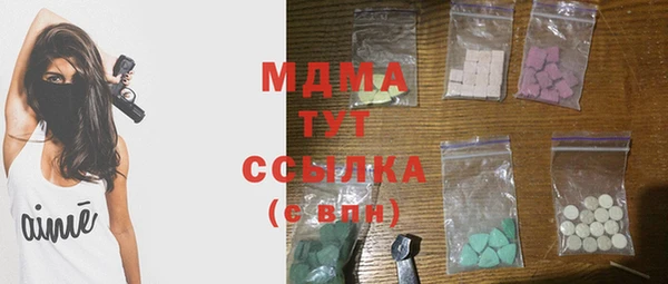 MESCALINE Абдулино