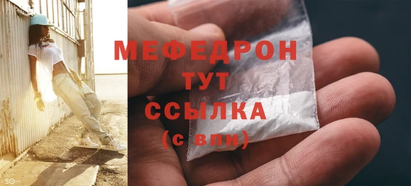 mdpv Абаза