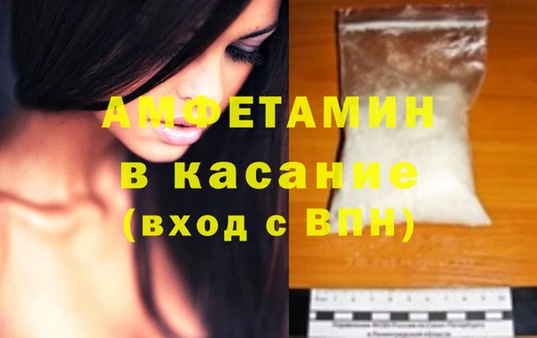 MESCALINE Абдулино