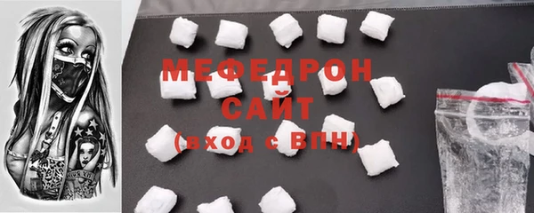 MESCALINE Абдулино