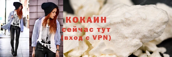 ALPHA-PVP Абинск