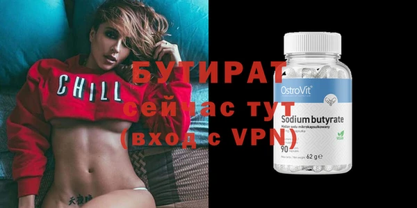 MESCALINE Абдулино