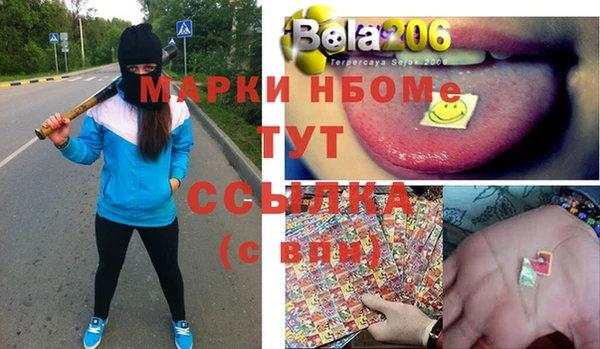 меф Алексин