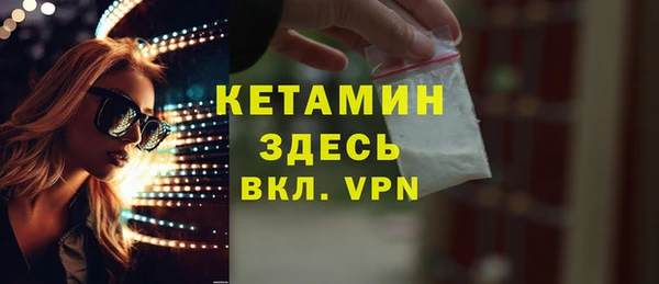 mdpv Абаза