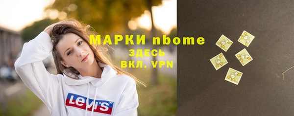 mdpv Абаза