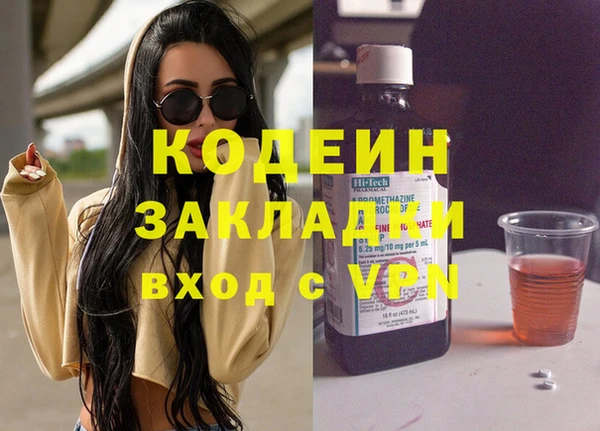 MESCALINE Абдулино