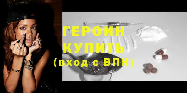 ALPHA-PVP Абинск