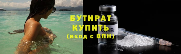 ALPHA-PVP Абинск