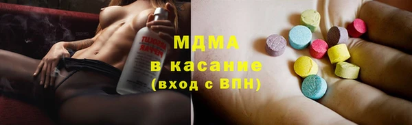 MESCALINE Абдулино