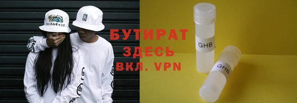 ALPHA-PVP Абинск