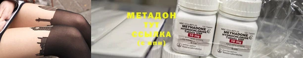 ALPHA-PVP Абинск