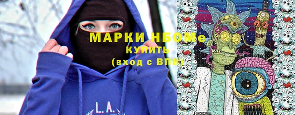 MESCALINE Абдулино