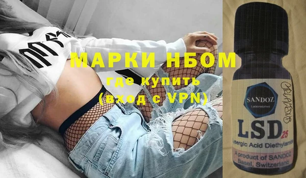 mdpv Абаза
