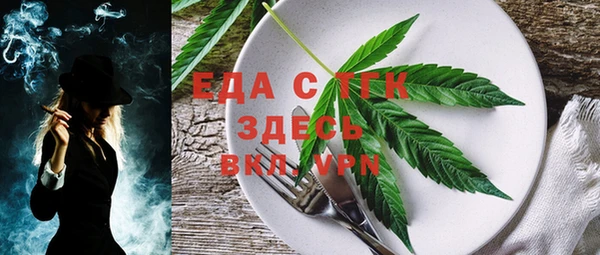 ALPHA-PVP Абинск