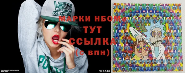 MESCALINE Абдулино