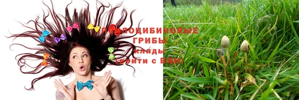 MESCALINE Абдулино