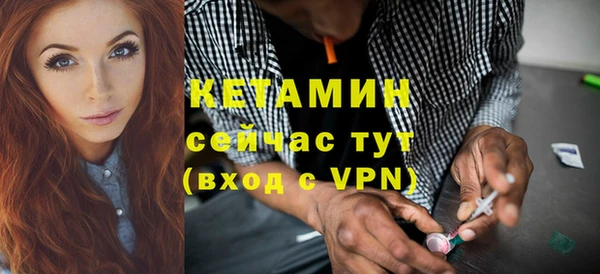 MESCALINE Абдулино