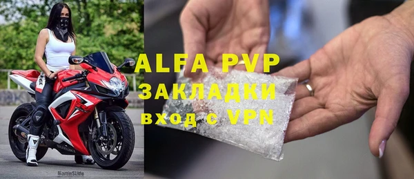 mdpv Абаза