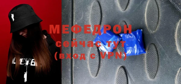 MESCALINE Абдулино