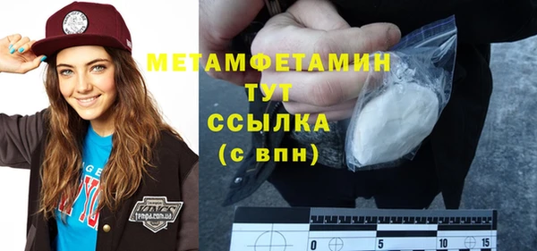 MESCALINE Абдулино