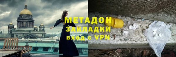 mdpv Абаза