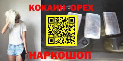 ALPHA-PVP Будённовск