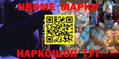 ALPHA-PVP Будённовск