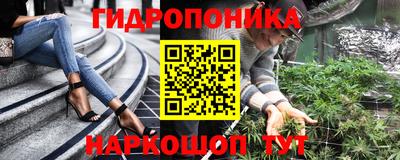 каннабис Бугуруслан