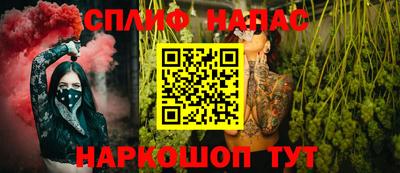 ALPHA-PVP Будённовск