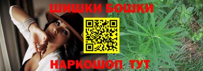 каннабис Бугуруслан