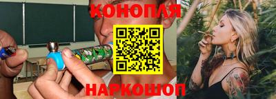 каннабис Бугуруслан