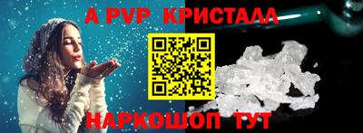 ALPHA PVP Бузулук