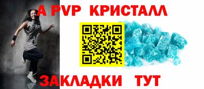 ALPHA-PVP Будённовск
