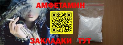 ALPHA-PVP Будённовск