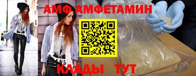 ALPHA PVP Бузулук