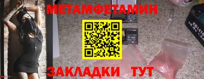 ALPHA PVP Бузулук