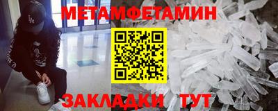 ALPHA-PVP Будённовск