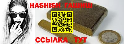 ALPHA PVP Бузулук