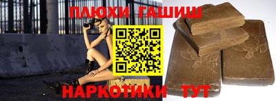 ALPHA PVP Бузулук