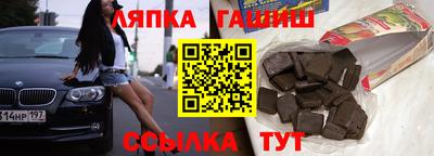 каннабис Бугуруслан